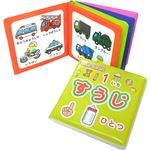 （まとめ買い）おふろでよめる絵本 すうじ&のりもの×2セット