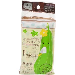 （まとめ買い）フレシュ ウエットティッシュ 10枚入×5パック×7セット