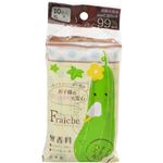 （まとめ買い）フレシュ ウエットティッシュ 10枚入×5パック×7セット