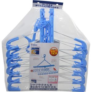 （まとめ買い）はねあげ式ワイヤー12連ハンガー×2セット