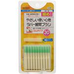 （まとめ買い）デイリー・ラバー歯間ブラシ SS-M 30本入×4セット