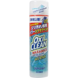 （まとめ買い）オキシクリーン マックスフォース ジェルスティック 175g×7セット