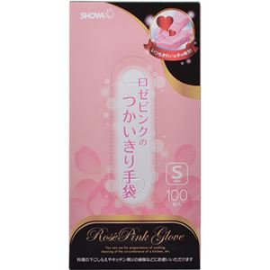 （まとめ買い）ロゼピンクのつかいきり手袋S 100枚×2セット