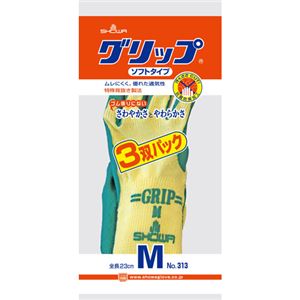 （まとめ買い）グリップ ソフトタイプ M グリーン 3双パック×2セット