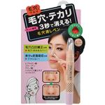 （まとめ買い）ツルリ 毛穴消しペン ソフトベージュ×6セット