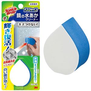 （まとめ買い）バスシャイン鏡の水あかクリーナー×2セット