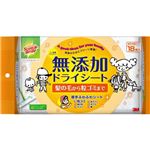 （まとめ買い）スコッチ・ブライト フロア用ドライシート 18枚入×8セット