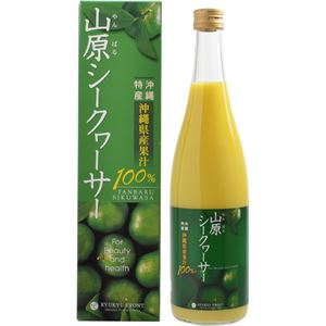 （まとめ買い）山原シークヮーサー 720ml×2セット
