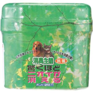 （まとめ買い）ボンビ 消臭主義 お部屋用ビーズ 140g×3セット