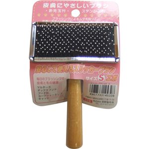 （まとめ買い）岡野 ONS スリッカーブラシ エポ S×3セット
