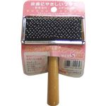 （まとめ買い）岡野 ONS スリッカーブラシ エポ S×3セット