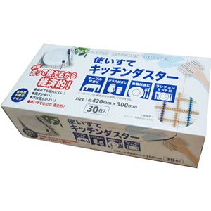 （まとめ買い）使い捨てキッチンダスター 30枚入×12セット