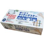 （まとめ買い）使い捨てキッチンダスター 30枚入×12セット