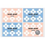 （まとめ買い）ネピア ネピネピポケットティシュ 16個パック×19セット