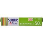（まとめ買い）スコッティファイン ふんわりピタッとラップ 22cm×50m×14セット