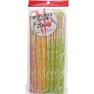 （まとめ買い）割らずに使える竹のお箸 楊枝入 20膳×7セット