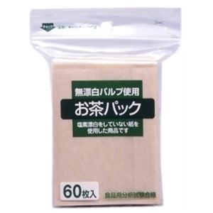 （まとめ買い）お茶パック 無漂白パルプ使用 60枚入×6セット