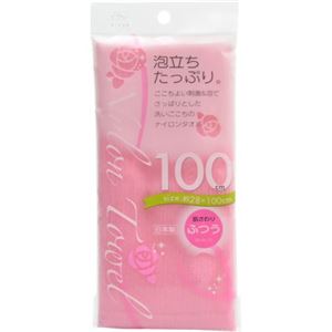 （まとめ買い）ナイロンタオル ふつう ピンク×6セット