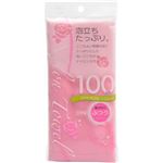 （まとめ買い）ナイロンタオル ふつう ピンク×6セット