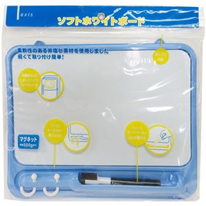 （まとめ買い）ソフトホワイトボード×3セット