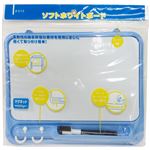 （まとめ買い）ソフトホワイトボード×3セット