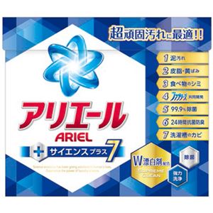 （まとめ買い）アリエール サイエンスプラス7 粉末 900g×12セット