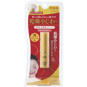 （まとめ買い）肌美精 リンクル美容液スティック 3.4g×3セット