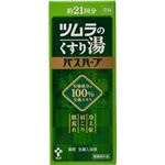 （まとめ買い）ツムラのくすり湯 バスハーブ 210ml(入浴剤)×3セット