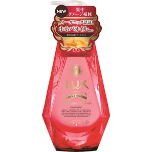 （まとめ買い）ラックス ルミニーク ダメージリペア トリートメント ポンプ 450g×3セット