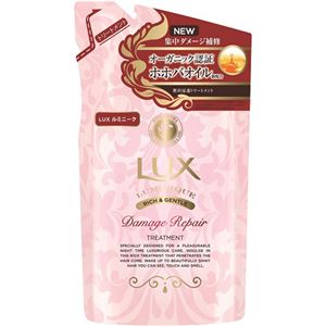 （まとめ買い）ラックス ルミニーク ダメージリペア トリートメント つめかえ用 350g×3セット