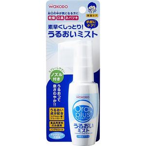 （まとめ買い）テンダーケア 口腔用スプレー うるおいミスト 50ml×7セット