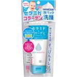 （まとめ買い）セラコラ しっとり洗顔フォーム 100g×4セット
