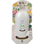 （まとめ買い）薬用ソフト スキンクリーム 190g×2セット