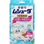 （まとめ買い）かおりムシューダ 1年間有効 引き出し・衣装ケース用 マイルドソープの香り 24個入×6セット