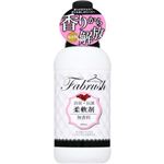 （まとめ買い）fabrush(ファブラッシュ) 柔軟剤 無香料 600ml×12セット