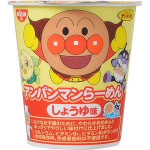 （まとめ買い）【ケース販売】日清食品 アンパンマンらーめん しょうゆ味 33g×15個×5セット