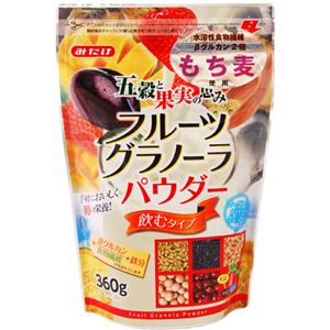 （まとめ買い）みたけ フルーツグラノーラパウダー 360g×8セット