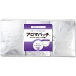 （まとめ買い）アロマパッチ ラベンダーとオレンジの香り 30包×3セット