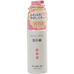 （まとめ買い）コラージュフルフル 泡石鹸 ピンク 150ml×4セット