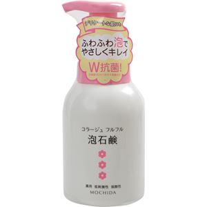 （まとめ買い）コラージュフルフル 泡石鹸 ピンク 300ml×3セット