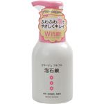 （まとめ買い）コラージュフルフル 泡石鹸 ピンク 300ml×3セット