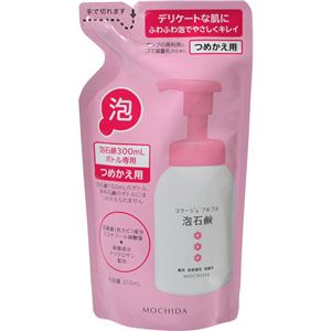 （まとめ買い）コラージュフルフル 泡石鹸 ピンク つめかえ用 210ml×5セット