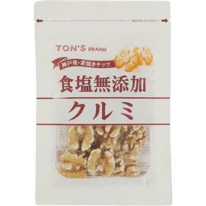 （まとめ買い）TON'S 食塩無添加クルミ 65g×14セット