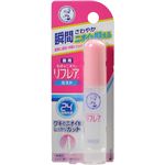 （まとめ買い）メンソレータム リフレア薬用 デオドラントミスト 15ml×5セット
