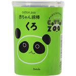 （まとめ買い）コットン・ZOO 赤ちゃん綿棒くろ 160本×5セット