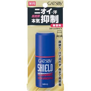 （まとめ買い）ギャツビー シールド デオドラントスティック 無香料 15g×5セット