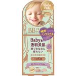 （まとめ買い）ベビーピンク UV化粧直し BBパウダー 02ナチュラルカラー×4セット