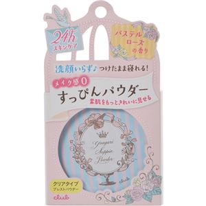 （まとめ買い）クラブコスメチックス クラブ すっぴんパウダー パステルローズの香り 26g×3セット