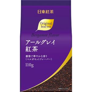 （まとめ買い）日東紅茶 アールグレイ紅茶 ベルガモットフレーバー 110g×9セット