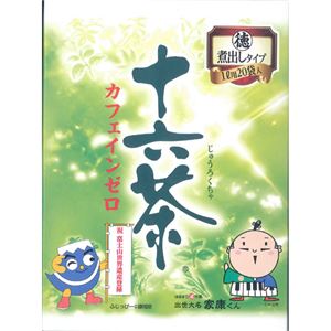 （まとめ買い）十六茶カフェインゼロ 20袋×7セット